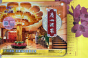 廣州酒家月餅禮盒中華老字號廣式月餅經(jīng)典鐵盒蓮蓉五仁中秋送禮福利團(tuán)購 雙黃純白蓮蓉月餅禮盒720g 曬單實拍圖