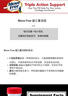 益節(jié)MoveFree白瓶骨膠原75粒  美國(guó)進(jìn)口維骨力軟骨素氨糖搭檔 三瓶 曬單實(shí)拍圖