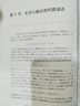 數(shù)學(xué)概覽：代數(shù)基本概念圖書(shū)書(shū)香節(jié) 曬單實(shí)拍圖
