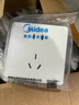 美的（Midea）開關(guān)插座面板86型暗裝家用墻壁電源空調(diào)一開帶五孔多孔 E03白色 五孔插座10只 曬單實(shí)拍圖