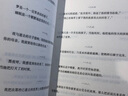 飛鳥(niǎo)與夏花·泰戈爾作品集（買(mǎi)中文版全譯本贈英文原版 套裝共2冊）中小學(xué)讀物 快樂(lè )讀書(shū)吧 曬單實(shí)拍圖