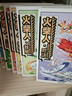 火柴人描畫(huà)本格斗手翻書(shū)素材翻頁(yè)連環(huán)畫(huà)人物卡通兒童臨摹簡(jiǎn)筆畫(huà) [單本]火柴人格斗(冰) 曬單實(shí)拍圖