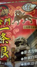 金牌一條根【順豐】臺灣原裝進(jìn)口肩周腰椎間盤(pán)精油貼布金門(mén)一條根YZ 【發(fā)順豐】11cm*15cm一條根1包【共8貼】 曬單實(shí)拍圖