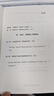 讀懂孩子的情緒 升級版 親子教育專家 朱芳宜 著 理解孩子行為背后的感受和需求 0-6歲兒童育兒實踐手冊 理解孩子情緒 中信出版社 曬單實拍圖