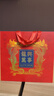 瀘州老窖 頭曲 藍(lán)花瓷 龍興萬事 白酒 禮盒 500ml*2瓶 組套 曬單實(shí)拍圖