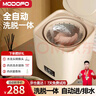 夢(mèng)多福洗脫一體全自動(dòng)迷你洗衣機內衣洗衣機小型嬰兒迷你洗衣機全自動(dòng)洗襪子洗衣機內衣內褲清洗機神器 【旗艦版】全自動(dòng)上下水+甩干+臭氧 大容量清潔全自動(dòng)清洗甩干 曬單實(shí)拍圖