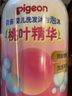 貝親（Pigeon）洗發(fā)水沐浴露 含桃葉精華 嬰兒洗發(fā)沐浴二合一 500ml IA209 曬單實(shí)拍圖