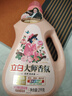 立白大師香氛洗衣液 絲絨烏木玫瑰4斤 持久留香 炫彩護(hù)衣 摩登潮流香 曬單實(shí)拍圖