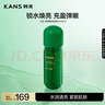 韓束酵母鎖水面霜50g 補(bǔ)水保濕鎖水煥亮彈嫩緊致淡化細(xì)紋化妝品 曬單實(shí)拍圖