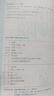 2026初中必刷題 地理八年級上冊 人教版 初二教材同步練習(xí)題教輔書 理想樹圖書 曬單實(shí)拍圖