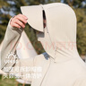 浪莎（LangSha）防曬衣男女士冰絲款春夏季防紫外線超薄透氣戶外衣XL(135-155斤) 曬單實(shí)拍圖