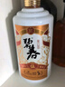 碧春酒碧春伍一箱裝53度醬香型白酒宴請商務(wù)送禮貴州老酒 曬單實(shí)拍圖