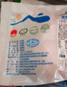 草原宏寶國(guó)產(chǎn)原切 內(nèi)蒙帶油羊腰 凈重360g/袋(約3個(gè)) 曬單實(shí)拍圖