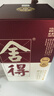 舍得品味舍得（雙鼎紀念版） 濃香型 白酒52度 500ml *2瓶裝 送禮禮物 曬單實拍圖