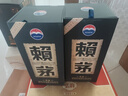 賴茅 53度 500ml*2瓶 醬香型白酒 傳承藍(lán) 禮袋裝 曬單實(shí)拍圖