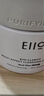 奕沃（EIIO）三代清潔白泥膜100g涂抹控油補水面膜毛孔祛痘ello禮物 曬單實拍圖