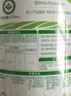 飛鶴淳芮有機A2 3段（12-36月齡）嬰兒配方奶粉260g【京東試用裝】 曬單實拍圖