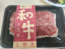 真牛館澳洲和牛原切涮烤牛肉片800g 火鍋食材 肥牛卷【真原切】 曬單實(shí)拍圖