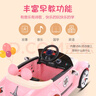 貝比佳兒童電動(dòng)車(chē)四輪可坐兒童電動(dòng)汽車(chē)兒童汽車(chē)可坐人兒童玩具車(chē)可坐人頂配公主粉|雙電雙驅+皮座+遙控+獨立搖擺 曬單實(shí)拍圖