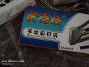 裝機打釘機沙發(fā)廣告訂書(shū)盯打丁機書(shū)機五金木工訂書(shū)機釘包裝迷你釘 1槍+1盒釘（釘子2200枚/盒） 曬單實(shí)拍圖