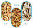 龜真壽蝦蟲(chóng)魚(yú)三合一龜飼料850ml  135g 淡水蝦干小魚(yú)干面包蟲(chóng)干龜零食 曬單實(shí)拍圖