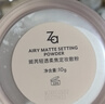 姬芮（ZA）控油散粉持久定妝蜜粉餅補(bǔ)妝油皮干皮遮瑕防水不脫妝化妝品送女友 【柔焦定妝】散粉10g 曬單實(shí)拍圖