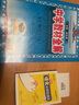 【2026學(xué)年】2025秋新版中學(xué)教材全解九年級上冊下冊語文數(shù)學(xué)化學(xué)教材全解同步人教版讀初三年級同步教材解讀講解復(fù)習(xí)資料書 薛金星 上冊【語文】人教版（25秋新教材） 曬單實拍圖