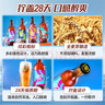 泰山啤酒（TAISHAN） 9度 28天原漿啤酒 450mL*6瓶 整箱裝 源頭直發(fā)  曬單實拍圖