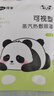 可孚 可視型熱敷蒸汽眼罩遮光眼睛熱敷貼自發(fā)熱睡眠黑眼圈疲勞 14片 曬單實拍圖