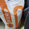 龍谷鄉(xiāng)山西晉城小麥粉通用面粉不提取麥芯胚芽拉面包子饅頭新國(guó)標(biāo)無(wú)添加 新國(guó)標(biāo)0添加麥芯粉10KG 曬單實(shí)拍圖