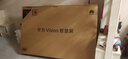 華為Vision智慧屏 5 SE 75英寸 鴻蒙AI搜片 MiniLED鴻鵠畫(huà)質(zhì)國家補貼Pura 80投屏平板電視機HD75KULU 曬單實(shí)拍圖