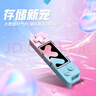 聯(lián)想（Lenovo）小新256GB USB3.2 Type-C雙接口手機(jī)電腦兩用移動(dòng)U盤 讀550MB/s 大容量高速便攜學(xué)生辦公XS510 曬單實(shí)拍圖