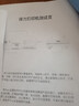 得力（deli）黑白激光打印機 自動(dòng)雙面復印掃描一體機 A4打印機辦公專(zhuān)用網(wǎng)絡(luò )手機無(wú)線(xiàn)wifi家用小型多功能一體機 M2000w(無(wú)線(xiàn)打印+25頁(yè)/分鐘) 曬單實(shí)拍圖