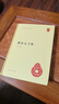 建安七子集 精裝 中華書局中華國(guó)學(xué)文庫 簡(jiǎn)體橫排標(biāo)點(diǎn)版 曬單實(shí)拍圖