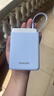 飛利浦（PHILIPS）【3C認證】充電寶20000毫安時大容量22.5W自帶線便攜移動電源20W雙向快充可上飛機 曬單實拍圖