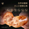 鋒味派黑豬肉爆汁烤腸原味400g火山石香腸肉腸早餐火腿腸熱狗腸燒烤食材 曬單實(shí)拍圖