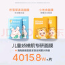 Hi!papa海龜爸爸小兔子兒童面膜積雪草補(bǔ)水保濕舒緩修護(hù)男女孩青少年面膜 曬單實拍圖