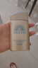 安熱沙（Anessa）【采銷直播間】新一代小金瓶防曬乳60mL成膜快防水防汗王嘉爾同款 曬單實拍圖