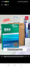 得力（deli）珊瑚海A4打印紙80g500張 單包復(fù)印紙 雙面加厚草稿紙 打印書寫繪畫 7377【銷冠系列】 曬單實(shí)拍圖