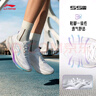 李寧吾適5S 5.0丨跑步鞋女鞋25新款體測減震支撐穩定慢跑鞋休閑運動(dòng)鞋 【透氣賈卡】米白色/淺晴藍-6 吾適5S 5.0 39 曬單實(shí)拍圖