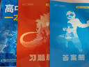 一數(shù)高中數(shù)學一本通 必修第一冊  必修一 一數(shù)教輔 一數(shù)圖書2025~2026學年 高一數(shù)學：必修第1冊（人教A版） 曬單實拍圖