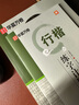 華夏萬卷 吳玉生硬筆行楷技法鋼筆字帖 大學(xué)生成年男女生鋼筆練字帖初學(xué)者臨摹描紅書法字帖  暑假銜接 曬單實(shí)拍圖