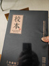 金沙 回沙酒 校本精品版 醬香型白酒 53度 500ml*4瓶 年份老酒 整箱裝 曬單實拍圖