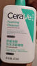 適樂膚（CeraVe）氨基酸潔面啫喱473ml(溫和清潔控油泡沫洗面奶混油性男女護膚品) 曬單實拍圖