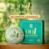 瀾滄古茶葉普洱茶001云南普洱生普85g 2024年小胖餅單盒裝 曬單實拍圖
