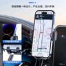 卓蔚適用于寶駿730 510 悅也云朵專(zhuān)用手機支架車(chē)載汽車(chē)屏幕導航支架 寶駿專(zhuān)用【機械靈動(dòng)款】 17-25款寶駿510(8英寸屏) 曬單實(shí)拍圖
