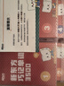 新東方單詞寶典紅寶書(shū)巧記單詞3500小學(xué)初中高中英語(yǔ)短語(yǔ)詞匯背誦英語(yǔ)學(xué)習詞匯手冊零基礎學(xué)英語(yǔ)單詞紅寶盒 1 -4級（1-12年級）贈阿爾法蛋學(xué)習耳機 曬單實(shí)拍圖