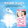 迪福倫成人兒童潔牙擦牙齒橡皮擦去牙垢黑牙漬牙菌斑微米潔牙擦祛除煙漬 買一贈一（實發(fā)2板）贈品不疊加 曬單實拍圖