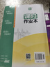 自選】2025秋季春季新版通成學(xué)典課時(shí)作業(yè)本七八九年級(jí)上冊(cè)下冊(cè)語文數(shù)學(xué)英語物理江蘇版蘇教版 通城初一初二初三同步教材同步課堂作業(yè)本隨堂小練 【2025秋】課時(shí)作業(yè)本九年級(jí)上冊(cè) 物理蘇科版 曬單實(shí)拍圖