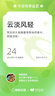 天語全新大屏智能手機超薄學(xué)生安卓百元機游戲電競?cè)W(wǎng)通可用5G卡老人老年機長續(xù)航i16Pro 64GB 白色 曬單實拍圖